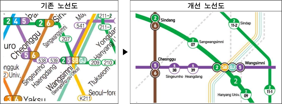 Seoul Subway before-after 4