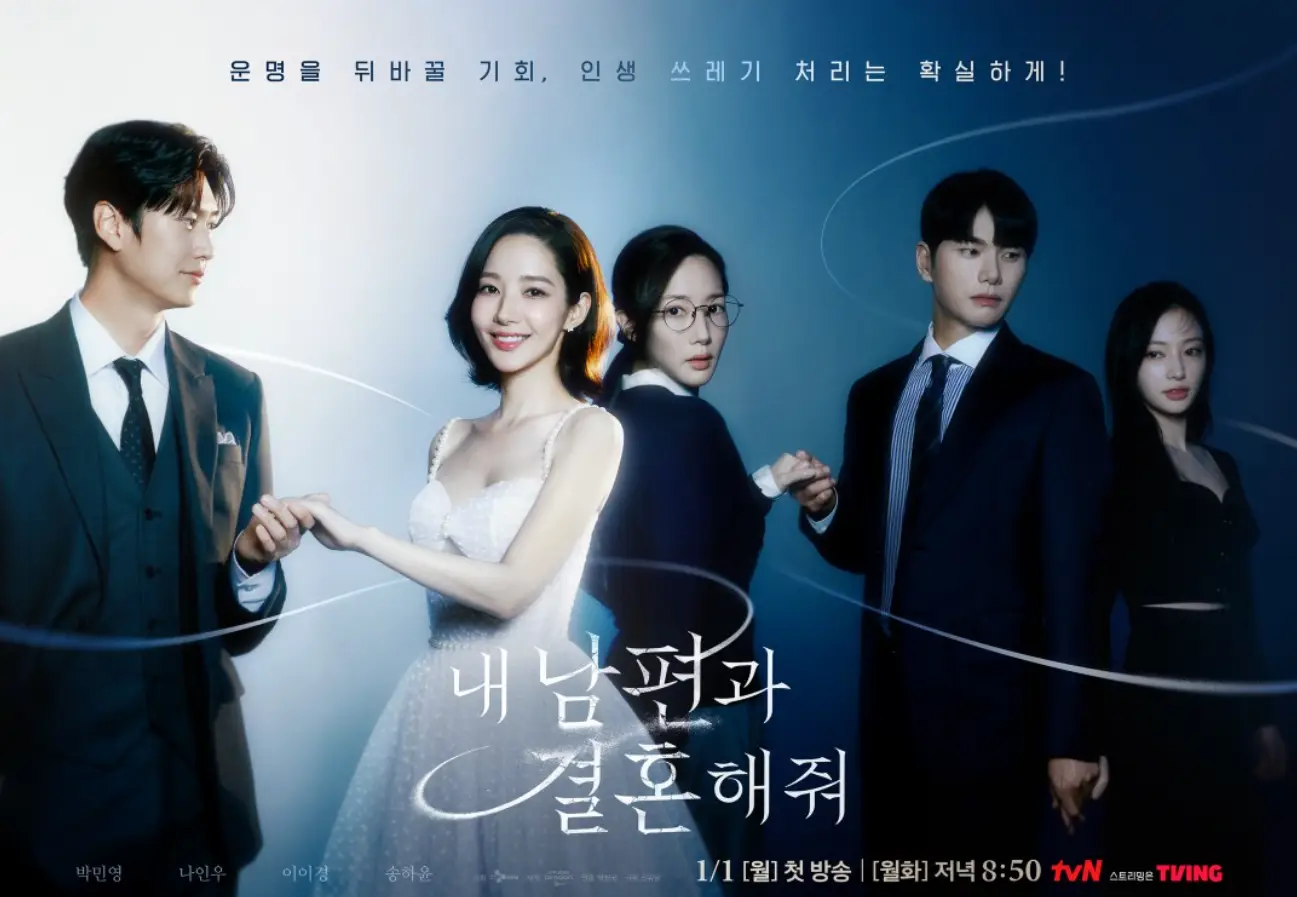 Tvn discount drama website